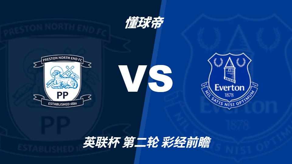 Góc Nhìn OKVIP: Soi kèo: Preston vs Everton — Kẹo kéo thắng sân khách không khó