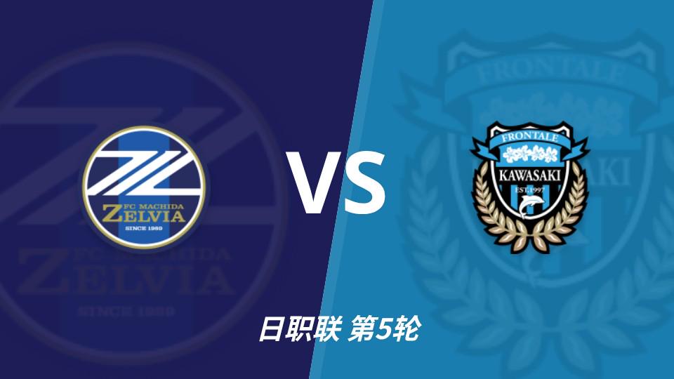 Góc Nhìn OKVIP: Nhận định kèo: Machida Zelvia vs Kawasaki Frontale, chủ nhà lợi thế rõ