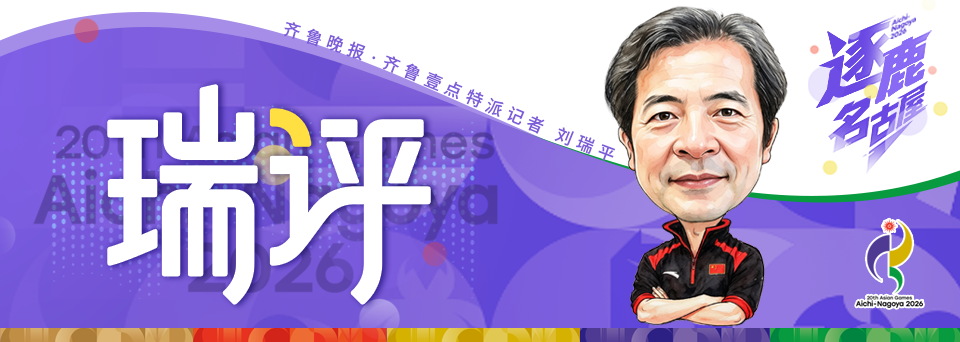 Góc Nhìn OKVIP: Tranh tài ở Nagoya · Bình luận của Thụy | Sự tiến bộ của Trươn